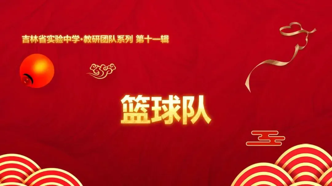 如何设计一份适合初学者的篮球爆发力训练方案?_0