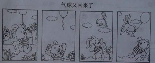 如何制定一个有效的篮球训练支持计划_1